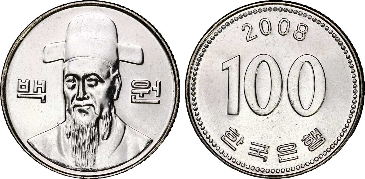 한국은행이 발행한 100원 동전의 앞면과 뒷면